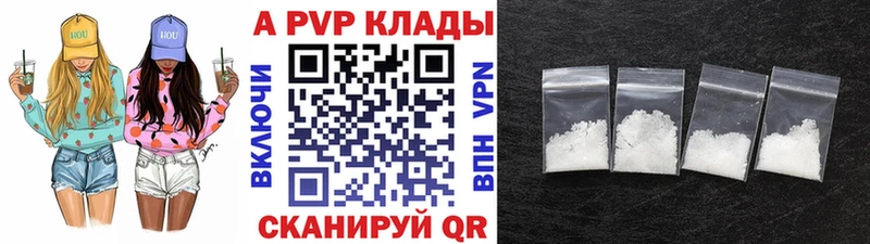 Alfa_PVP Соль Байкальск