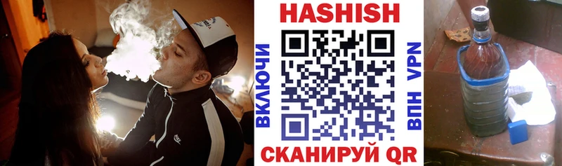 ГАШИШ AMNESIA HAZE  Байкальск 