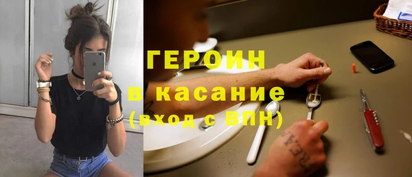 трава Армянск