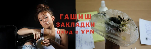 трава Армянск