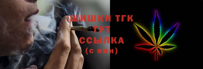 трава Армянск