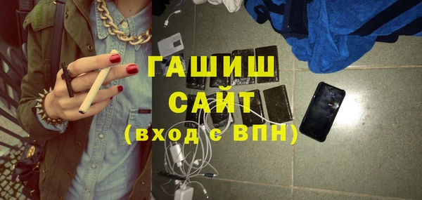 трава Армянск