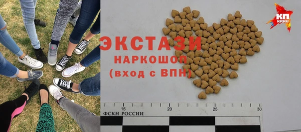 стаф Арсеньев