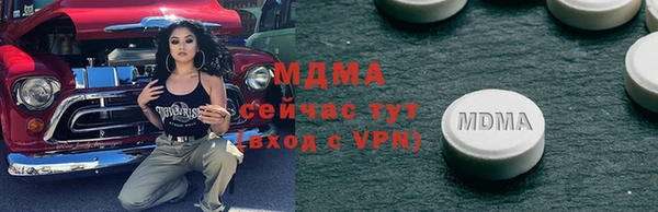 стаф Арсеньев
