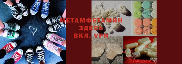трава Армянск