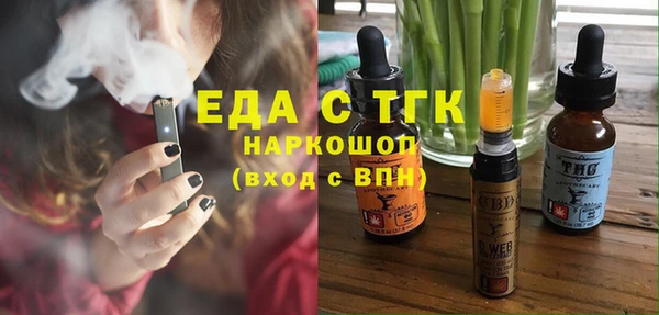 трава Армянск