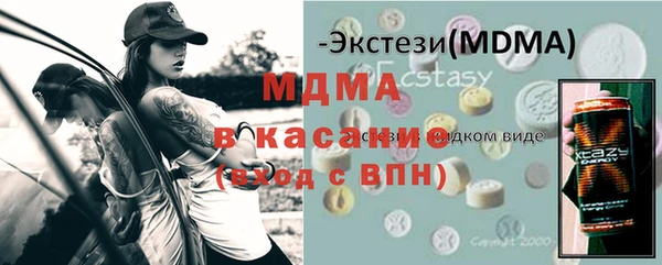 метадон Аркадак