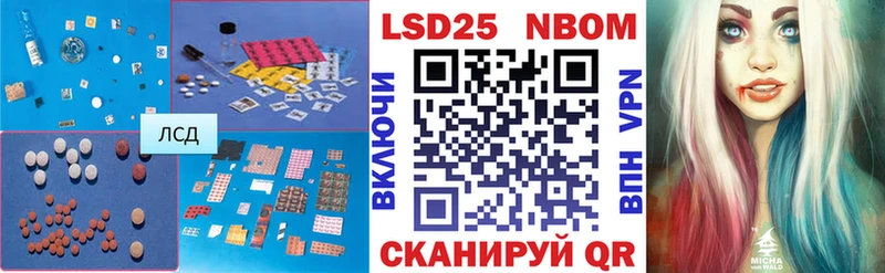 LSD-25 экстази кислота  Байкальск 
