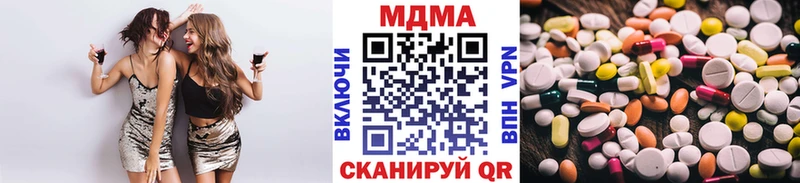 MDMA Molly  ссылка на мегу tor  Байкальск 
