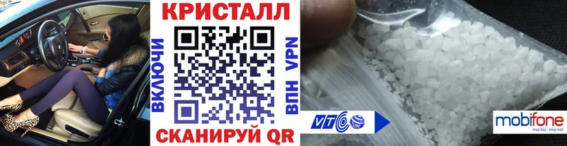 МЕТАМФЕТАМИН пудра  Байкальск 